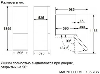 Детальное фото товара: Maunfeld MFF185SFSB
