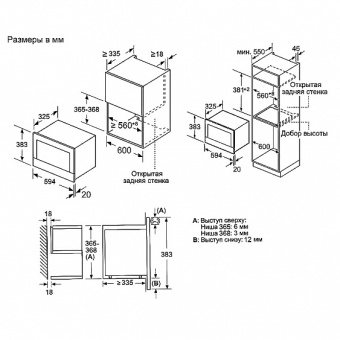 Детальное фото товара: MEFERI MMO6020BK LIGHT