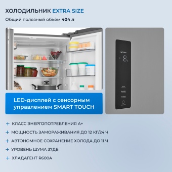 Детальное фото товара: ZUGEL ZRFDI470X