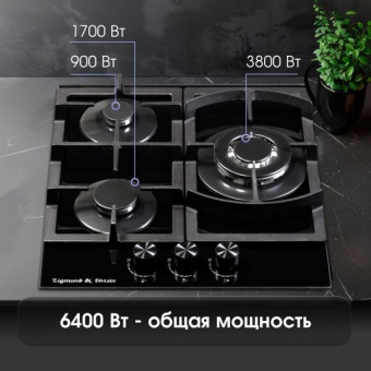 Детальное фото товара: Zigmund & Shtain M 26.4 B