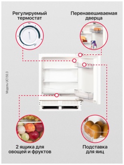 Детальное фото товара: Hansa UC150.3