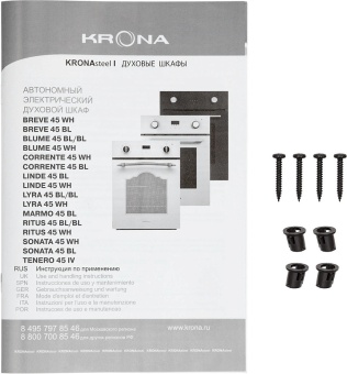Детальное фото товара: Krona LINDE 45 WH