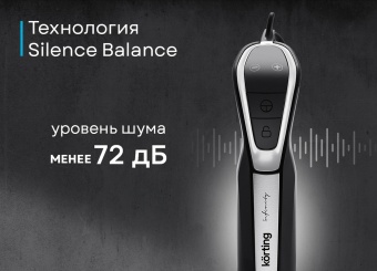 Детальное фото товара: Korting KHB 0304 Infinity