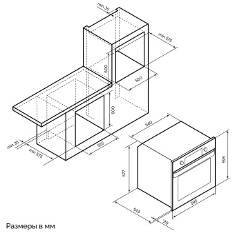 Детальное фото товара: LEX EDP 610 DX