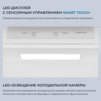 Детальное фото товара: ZUGEL ZRI2003FNF