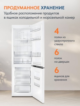 Детальное фото товара: Атлант 4624-109 ND