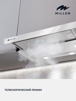 Детальное фото товара: MILLEN MBKHSG 601 WH