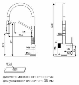 Детальное фото товара: Paulmark ZENDER, смеситель, черный