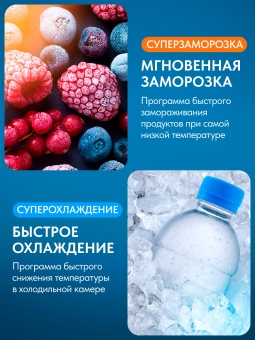 Детальное фото товара: Атлант 4621-109-ND