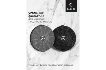 Детальное фото товара: LEX Mio GS 600 Black
