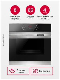 Детальное фото товара: Hansa BOEI68403