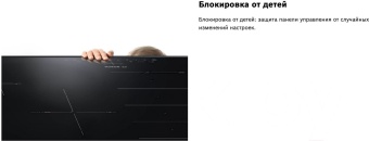 Детальное фото товара: Bosch PUE611BB5E