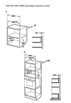 Детальное фото товара: HISTORY MIH 28BG MIX