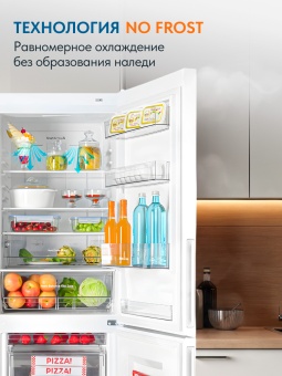 Детальное фото товара: Атлант 4621-101 NL