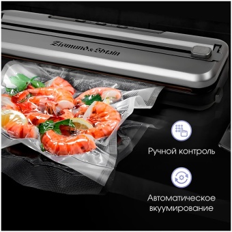 Детальное фото товара: Zigmund & Shtain Küchen-Profi VS-601