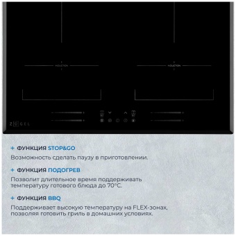 Детальное фото товара: ZUGEL ZIH619B