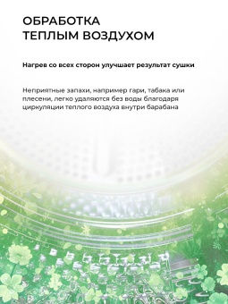 Детальное фото товара: LEX LDM10WD