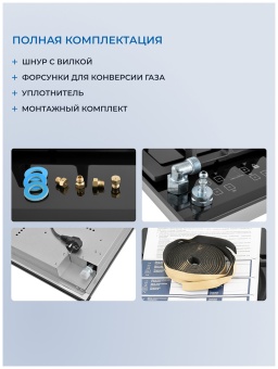 Детальное фото товара: ZUGEL ZGH600X