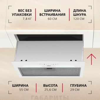 Детальное фото товара: Hansa OMP6553WGH