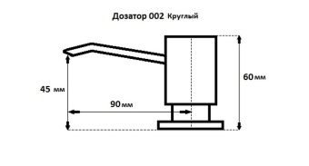 Детальное фото товара: GranFest 002, дозатор, гранит, бежевый