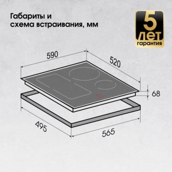 Детальное фото товара: Zigmund & Shtain CI 46.6 W