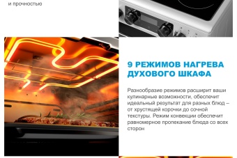 Детальное фото товара: Midea MFO-D4E20T9E(SL)