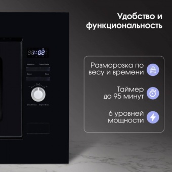 Детальное фото товара: Zigmund & Shtain BMO 25 B