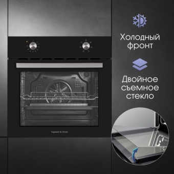 Детальное фото товара: Zigmund & Shtain E 162 B