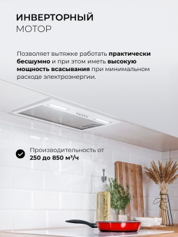 Детальное фото товара: LEX HYPER 600 Inverter WH