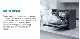 Детальное фото товара: Midea MCFD55S550Bi