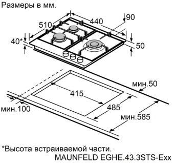 Детальное фото товара: Maunfeld EGHE.43.3STS-EB2