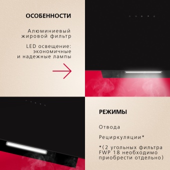 Детальное фото товара: Hansa OKP653SBH