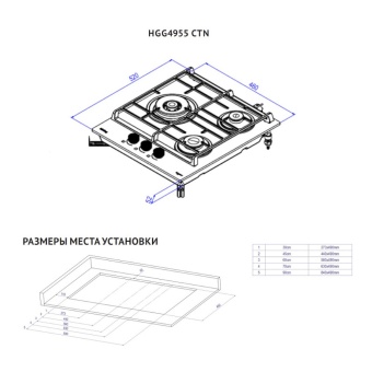 Детальное фото товара: Korting HGG 4955 CTN