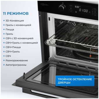 Детальное фото товара: ZUGEL ZOE609B