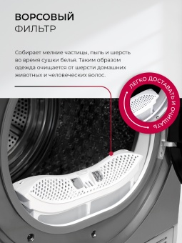 Детальное фото товара: LEX LDM12GrBlThD