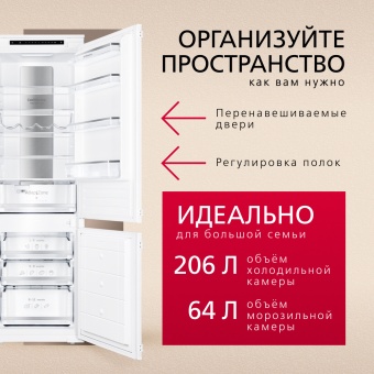 Детальное фото товара: Hansa BK2676.2NFZC