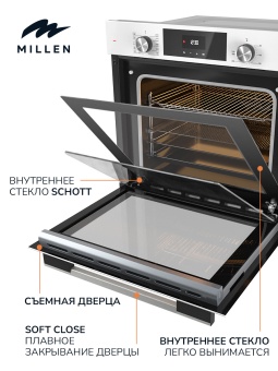 Детальное фото товара: MILLEN MEO 6004 WH