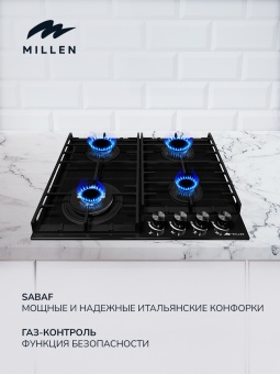 Детальное фото товара: Millen MGHG 602 BL