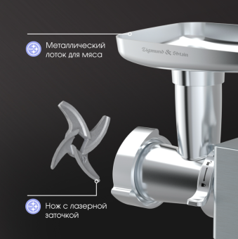 Детальное фото товара: Zigmund & Shtain ZMG-055