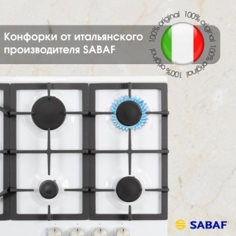 Детальное фото товара: Zigmund & Shtain G 14.7 W