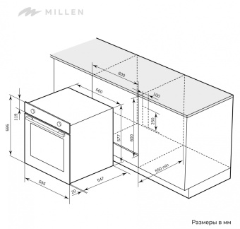 Детальное фото товара: MILLEN MEO 6002 WH