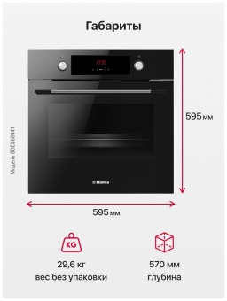 Детальное фото товара: Hansa BOES68441