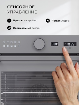 Детальное фото товара: LEX EDM 1002 ONE GR