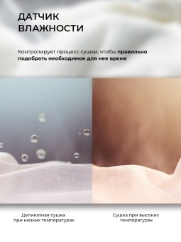 Детальное фото товара: LEX LDM10WD