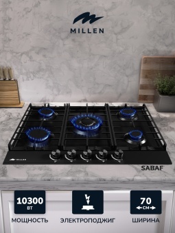 Детальное фото товара: MILLEN MGH 701 BL