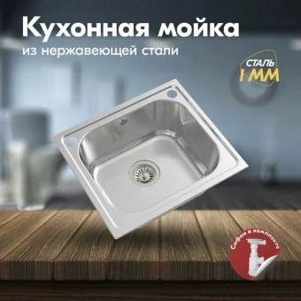 Детальное фото товара: Oulin OL-203 (F&P), мойка, нержавеющая сталь сатин