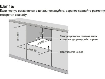 Детальное фото товара: MEFERI MDW4563 COMPACT POWER