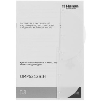 Детальное фото товара: Hansa OMP6212SIH