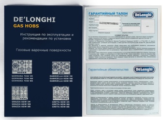 Детальное фото товара: DeLonghi GERMANA 7GW BB