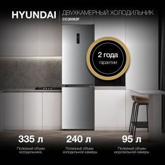 Детальное фото товара: Hyundai CC35083F нержавеющая сталь